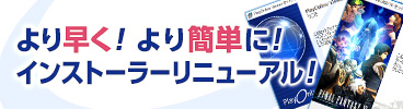 画像ギャラリー No.008のサムネイル画像 / 「ファイナルファンタジーXI」のアンバスケードにアンデッド類とモーグリ族が登場