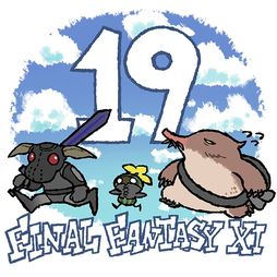 画像ギャラリー No.002のサムネイル画像 / 「ファイナルファンタジーXI」にストーリー“蝕世のエンブリオ”第7回が登場