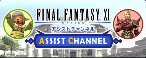 画像ギャラリー No.015のサムネイル画像 / 「ファイナルファンタジーXI」にストーリー“蝕世のエンブリオ”第7回が登場