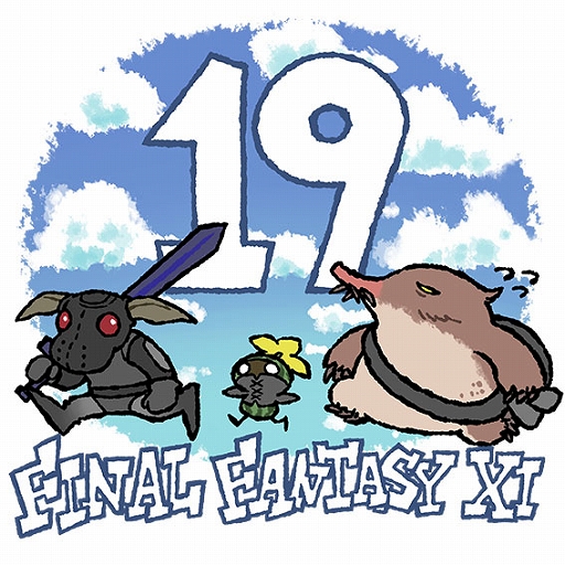 画像ギャラリー No.001のサムネイル画像 / 「FFXI」4月バージョンアップ本日実装。新ストーリー“蝕世のエンブリオ”に第7回後編が登場