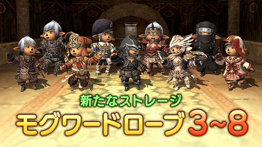 画像ギャラリー No.007のサムネイル画像 / 「FFXI」4月バージョンアップ本日実装。新ストーリー“蝕世のエンブリオ”に第7回後編が登場