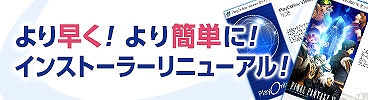画像ギャラリー No.011のサムネイル画像 / 「FFXI」4月バージョンアップ本日実装。新ストーリー“蝕世のエンブリオ”に第7回後編が登場