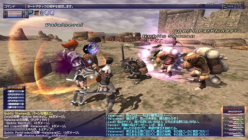 画像ギャラリー No.004のサムネイル画像 / 「ファイナルファンタジーXI」復帰者向けプレイガイド(2022年版)。ソロプレイ&短時間でも確かな成長を実感できる,“現在のヴァナ・ディール”を徹底解説