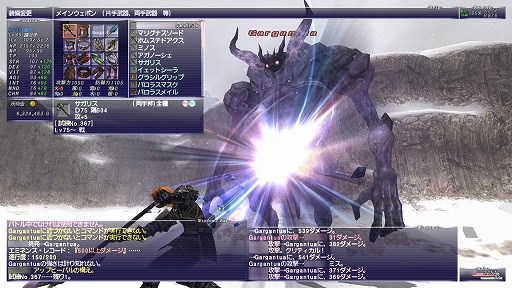 画像ギャラリー No.028のサムネイル画像 / 「ファイナルファンタジーXI」復帰者向けプレイガイド(2022年版)。ソロプレイ&短時間でも確かな成長を実感できる,“現在のヴァナ・ディール”を徹底解説