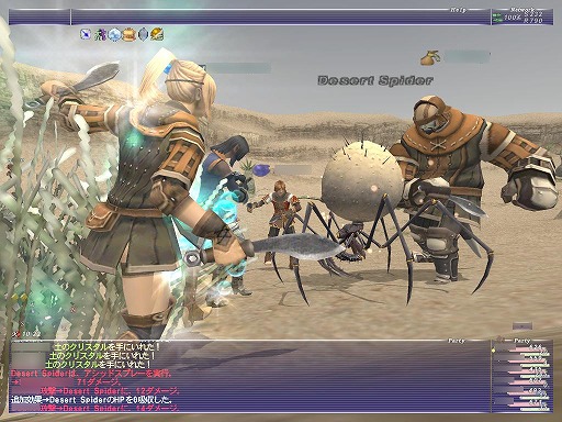 画像ギャラリー No.002のサムネイル画像 / 「ファイナルファンタジーXI」の20年を振り返る。初めてMMORPGに触れる人達に“絆”の大切さを広く知らしめた，オンラインゲーム史に残る金字塔