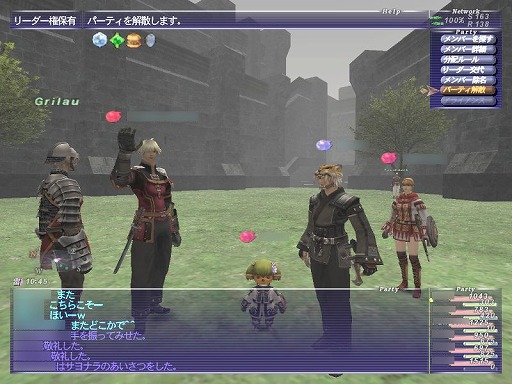 画像ギャラリー No.012のサムネイル画像 / 「ファイナルファンタジーXI」の20年を振り返る。初めてMMORPGに触れる人達に“絆”の大切さを広く知らしめた，オンラインゲーム史に残る金字塔