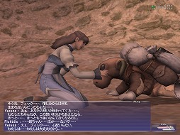 画像ギャラリー No.021のサムネイル画像 / 「ファイナルファンタジーXI」の20年を振り返る。初めてMMORPGに触れる人達に“絆”の大切さを広く知らしめた，オンラインゲーム史に残る金字塔