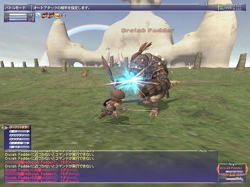 画像ギャラリー No.039のサムネイル画像 / 「ファイナルファンタジーXI」の20年を振り返る。初めてMMORPGに触れる人達に“絆”の大切さを広く知らしめた，オンラインゲーム史に残る金字塔