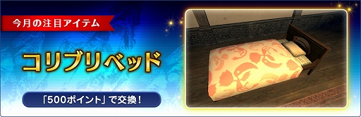 画像ギャラリー No.005のサムネイル画像 / 「ファイナルファンタジーXI」,7月のバージョンアップで“アンバスケード”に新モンスター襲来。明日からは育成応援キャンペーンの実施も