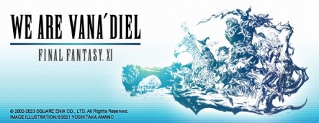 画像ギャラリー No.012のサムネイル画像 / 「ファイナルファンタジーXI」1月バージョンアップを本日実装。新春！育成応援キャンペーンが1月11日にスタート