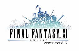画像ギャラリー No.003のサムネイル画像 / 「ファイナルファンタジーXI」9月のバージョンアップ実施。マスタートライアルにカムラナート＆エルドナーシュ＆アークエンジェルが参戦