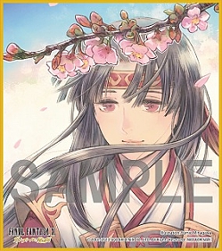 画像ギャラリー No.002のサムネイル画像 / 「FINAL FANTASY XI ヴァナ・ディールの秘蔵展 大阪」の前売りチケットを11月25日10:00より販売。新グッズの商品情報も公開