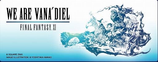 画像ギャラリー No.007のサムネイル画像 / 「FFXI」,アンバスケードにソウルフレア族とフラン族が登場。全ワールドで力を合わせる新イベント「ヴァナ・バウト」が12月12日より開催に