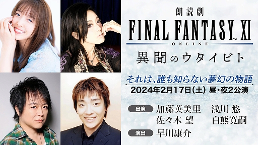 画像ギャラリー No.005のサムネイル画像 / 「FFXI」,マスタートライアルにオーグスト・テオドールなどアドゥリンの強敵たちが登場。2024年2月バージョンアップを実施
