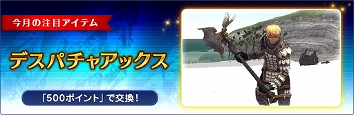 画像ギャラリー No.006のサムネイル画像 / 「FFXI」，マスタートライアルにカオスとバハムートの強敵が参戦。アンバスケードには再登場のトンベリ族とケートス族が襲来