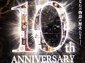 ウルティマ オンライン10周年特別企画「元GM覆面座談会」――今だから言えるあのときのUO（第一夜）