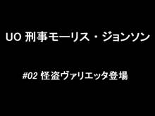 画像ギャラリー No.004のサムネイル画像 / 「UO」,BNN第23回と「ブリタニアカップ」の中継スタジオ風景を配信