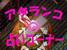 画像ギャラリー No.006のサムネイル画像 / 「UO」,BNN第23回と「ブリタニアカップ」の中継スタジオ風景を配信