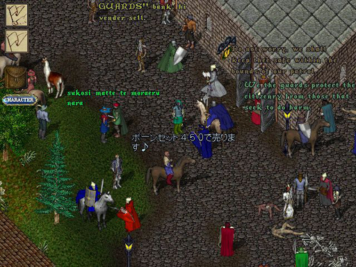 画像ギャラリー No.002のサムネイル画像 / 20年の月日が流れるMMORPG「Ultima Online」の世界。かつてのブリタニア人が，初心に返るつもりで戻ってみたら変化に戸惑った