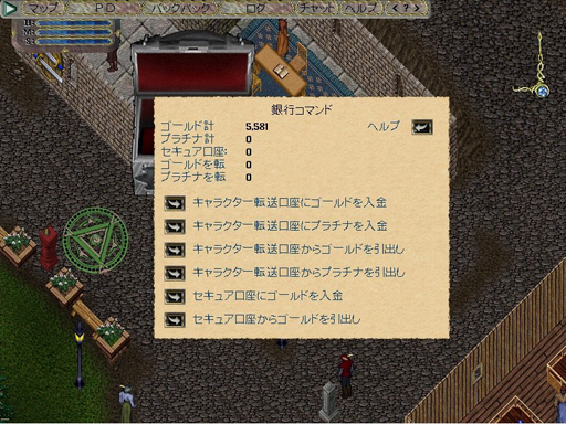 画像ギャラリー No.007のサムネイル画像 / 20年の月日が流れるMMORPG「Ultima Online」の世界。かつてのブリタニア人が，初心に返るつもりで戻ってみたら変化に戸惑った