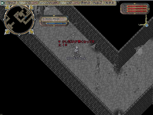 画像ギャラリー No.010のサムネイル画像 / 20年の月日が流れるMMORPG「Ultima Online」の世界。かつてのブリタニア人が，初心に返るつもりで戻ってみたら変化に戸惑った