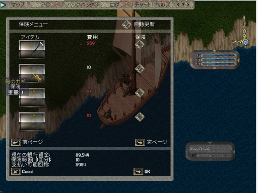 画像ギャラリー No.011のサムネイル画像 / 20年の月日が流れるMMORPG「Ultima Online」の世界。かつてのブリタニア人が，初心に返るつもりで戻ってみたら変化に戸惑った