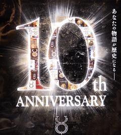 画像ギャラリー No.027のサムネイル画像 / 20年の月日が流れるMMORPG「Ultima Online」の世界。かつてのブリタニア人が，初心に返るつもりで戻ってみたら変化に戸惑った