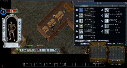 画像ギャラリー No.028のサムネイル画像 / 20年の月日が流れるMMORPG「Ultima Online」の世界。かつてのブリタニア人が，初心に返るつもりで戻ってみたら変化に戸惑った