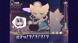 画像ギャラリー No.024のサムネイル画像 / 「PLAYISM GAME SHOW TGS 2026 Preview」最新情報まとめ。2本の完全新規タイトルが発表され，話題作のコンシューマ版も登場決定