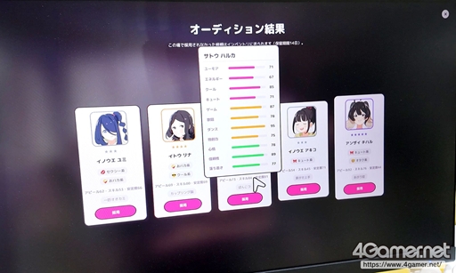 画像ギャラリー No.008のサムネイル画像 / アイドルグループを育てる経営シムが配信者界隈へ進出！ バーチャルストリーマーを主役にしたシリーズ最新作「Idol Manager: Virtual Venture」をプレイ［TGS2026］