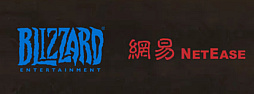 画像ギャラリー No.001のサムネイル画像 / NetEaseとBlizzardが，1年以上の中断を経て再提携へ。NetEaseの雷火スタジオが，Blizzardタイトルの中国展開を担当