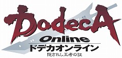 画像ギャラリー No.002のサムネイル画像 / ガンホー,MMORPG「Dodeca Online 〜隠されし王者の証〜」の日本サービスを2008年中にスタート