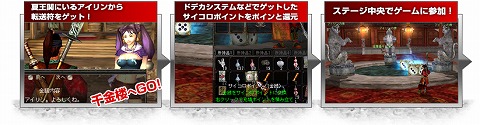 画像ギャラリー No.002のサムネイル画像 / 「ドデカオンライン」,クローズドβテスト参加者の二次募集を開始