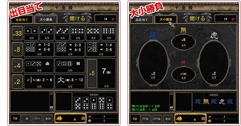 画像ギャラリー No.003のサムネイル画像 / 「ドデカオンライン」,クローズドβテスト参加者の二次募集を開始