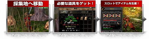 画像ギャラリー No.004のサムネイル画像 / 「ドデカオンライン」,クローズドβテスト参加者の二次募集を開始