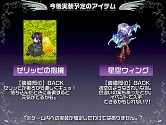 画像ギャラリー No.052のサムネイル画像 / 直近の予定から将来の日本独自要素まで一気に発表! 「テイルズウィーバー」オフライン感謝祭レポート