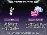 画像ギャラリー No.053のサムネイル画像 / 直近の予定から将来の日本独自要素まで一気に発表! 「テイルズウィーバー」オフライン感謝祭レポート