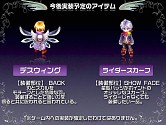 画像ギャラリー No.055のサムネイル画像 / 直近の予定から将来の日本独自要素まで一気に発表! 「テイルズウィーバー」オフライン感謝祭レポート