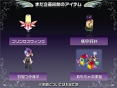 画像ギャラリー No.057のサムネイル画像 / 直近の予定から将来の日本独自要素まで一気に発表! 「テイルズウィーバー」オフライン感謝祭レポート