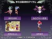画像ギャラリー No.058のサムネイル画像 / 直近の予定から将来の日本独自要素まで一気に発表! 「テイルズウィーバー」オフライン感謝祭レポート