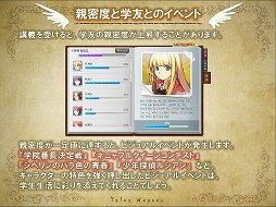 画像ギャラリー No.011のサムネイル画像 / 「テイルズウィーバー」の次期大型アップデート「エピソード3」についてインタビュー。キャラクター育成環境を大幅に改善し，さらに遊びやすく