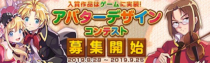 画像ギャラリー No.001のサムネイル画像 / 「テイルズウィーバー」ミラ，イサック，ロアミニが大幅にリノベーション