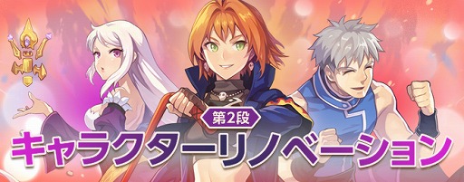 画像ギャラリー No.005のサムネイル画像 / 「テイルズウィーバー」ミラ，イサック，ロアミニが大幅にリノベーション