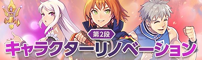 画像ギャラリー No.006のサムネイル画像 / 「テイルズウィーバー」ミラ，イサック，ロアミニが大幅にリノベーション