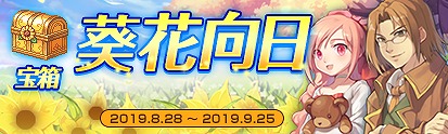 画像ギャラリー No.007のサムネイル画像 / 「テイルズウィーバー」ミラ，イサック，ロアミニが大幅にリノベーション