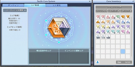 画像ギャラリー No.007のサムネイル画像 / 「テイルズウィーバー」で夏の大型アップデートが実装。毎週効果が変わるハッピーアワーなどの各種イベントもスタート
