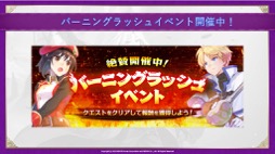 画像ギャラリー No.017のサムネイル画像 / 「テイルズウィーバー」に待望の新キャラ「イェフネン」が登場。五つのシェイプを切り替えて戦う万能アタッカーの実力とは？