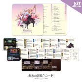 画像ギャラリー No.004のサムネイル画像 / 「テイルズウィーバー」,オーケストラコンサートのライブ音源を収録したオリジナルサウンドトラックの予約受付を開始