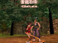画像ギャラリー No.006のサムネイル画像 / 連休にアジアンエンターテイメントに触れよう! 武侠ゲームを遊ぶ前に知っておきたい10のコト