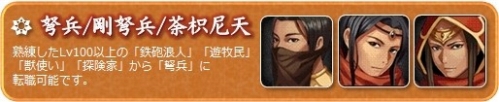 画像ギャラリー No.014のサムネイル画像 / 「巨商伝」，大型アップデート「与えられし神々の試練」を実施。記念イベントも